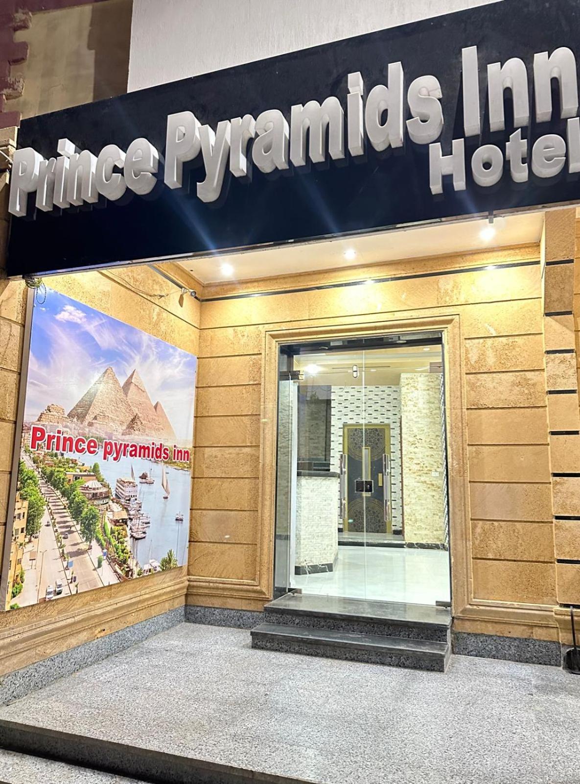 Prince Pyramids Inn Kafret el-Gabal Buitenkant foto